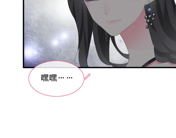 第129话 鸭神便当！？50