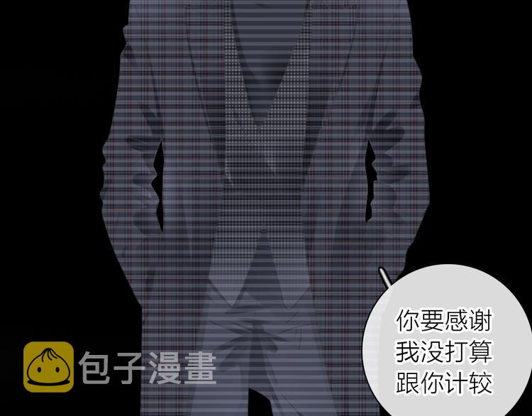 第201话 我放弃83