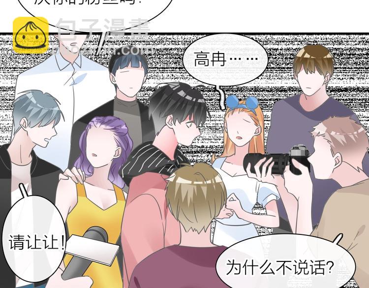 第199话 张扬出事了？！52