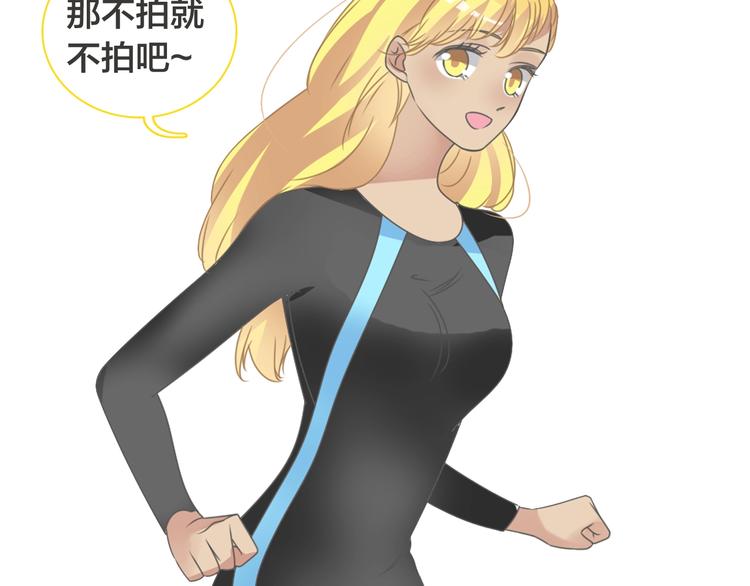 第170话 温泉旅行90
