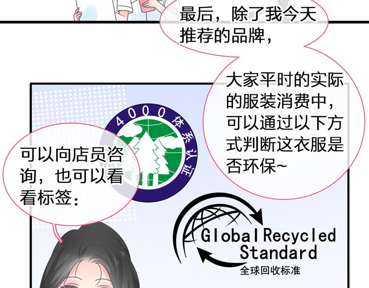 第207话 我的目的72