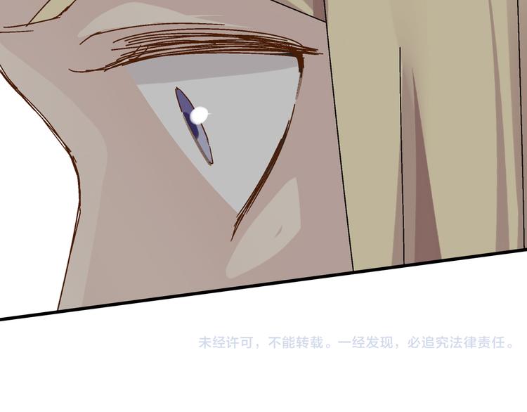 第30话 高冉逆袭归来！83