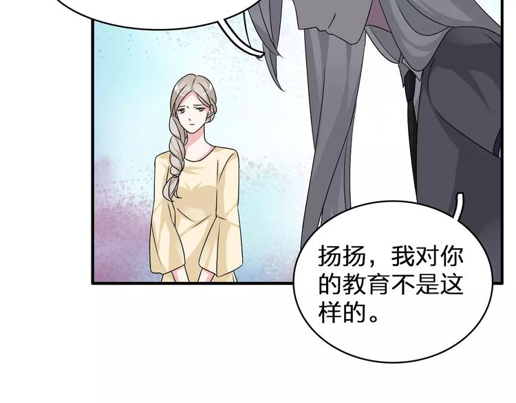 第81话 冷战17