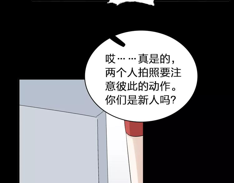 第69话 比赛失利26