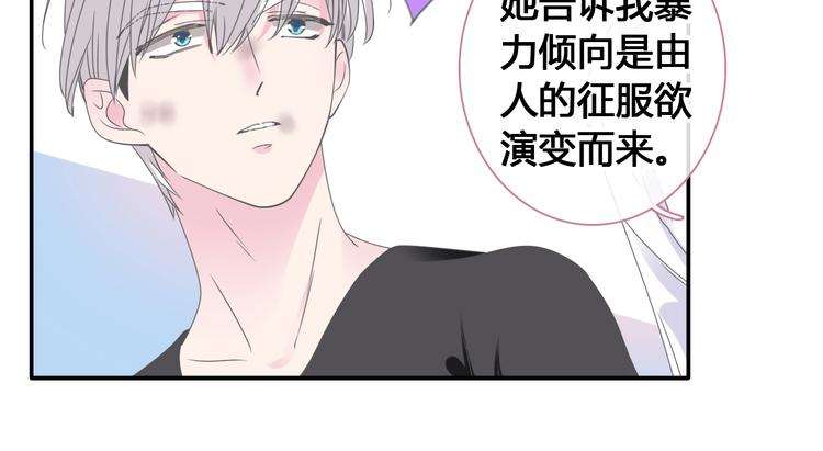 第193话 坦白过后30