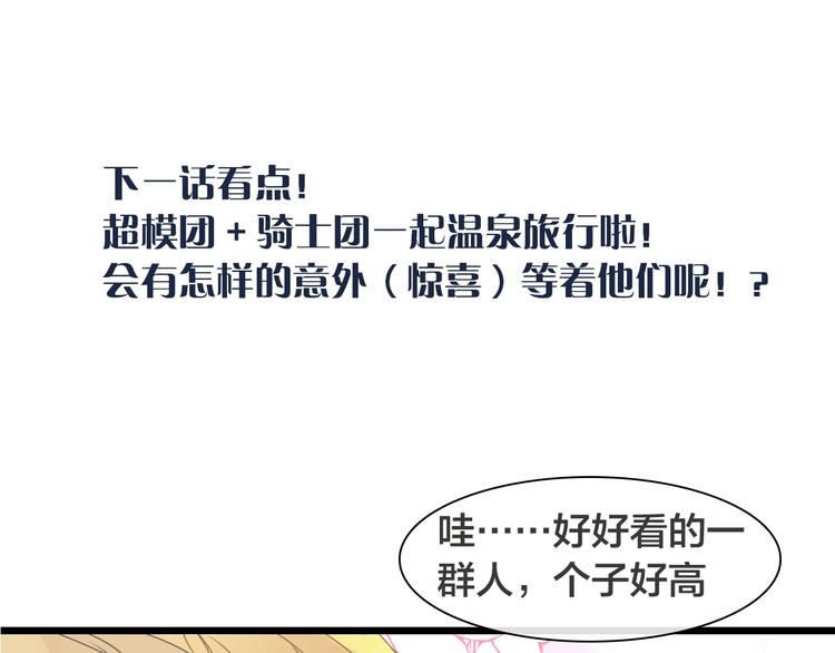 第169话 下厨130