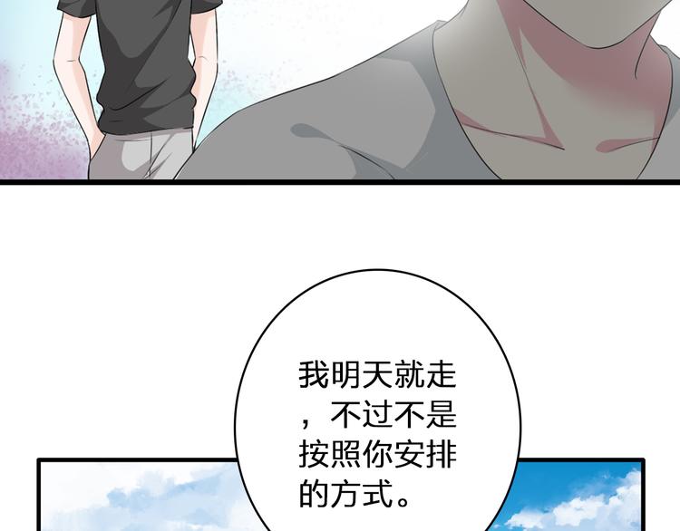 第59话 美好的告别式28