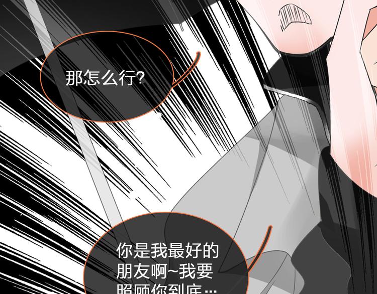 第128话 收留85
