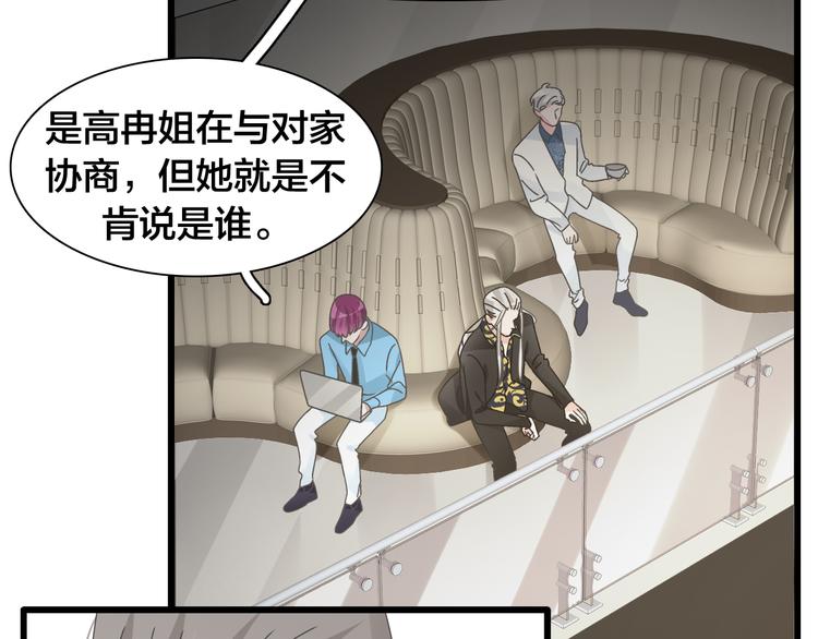 第215话 终极大秀44