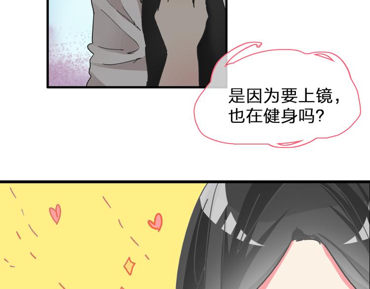 第96话 又起波澜30
