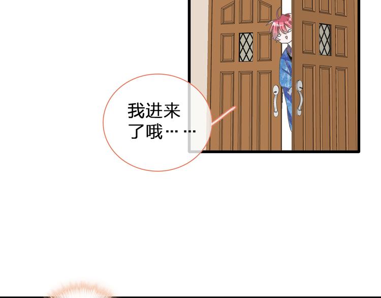 第130话 守护光芒的你40