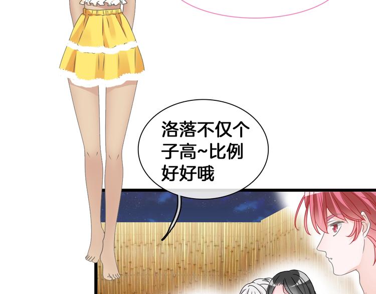 第171话 迟来的礼物24