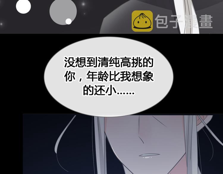 第205话 我不会放弃你38