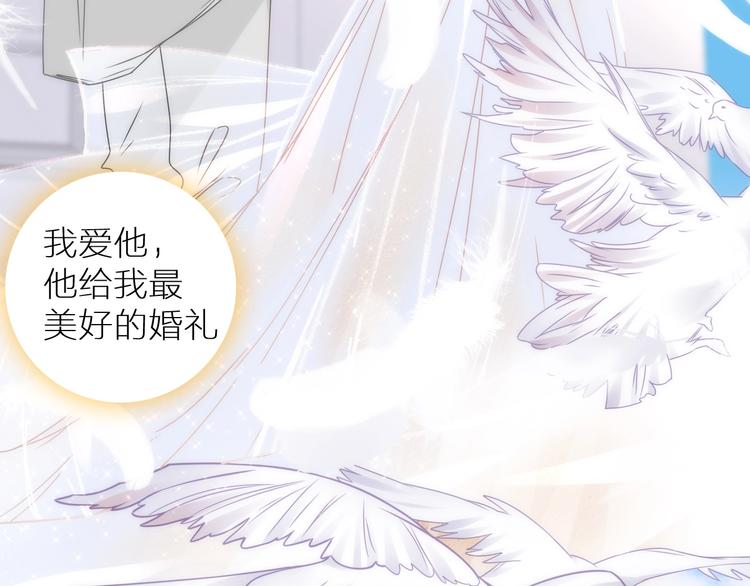 第197话 冷漠的爱59
