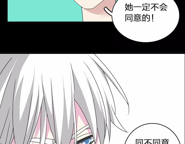 第71话 更进一步67