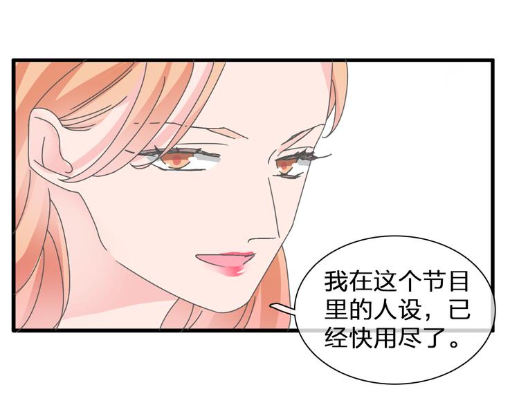 第105话 想见却见不到52
