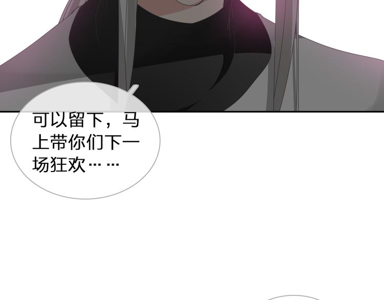 第118话 你要我相信你！？53