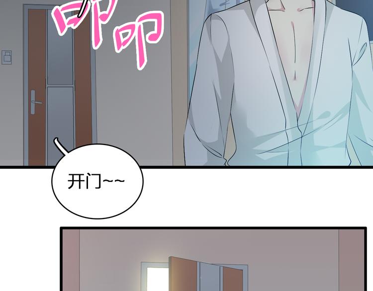 第47话 打破心结14