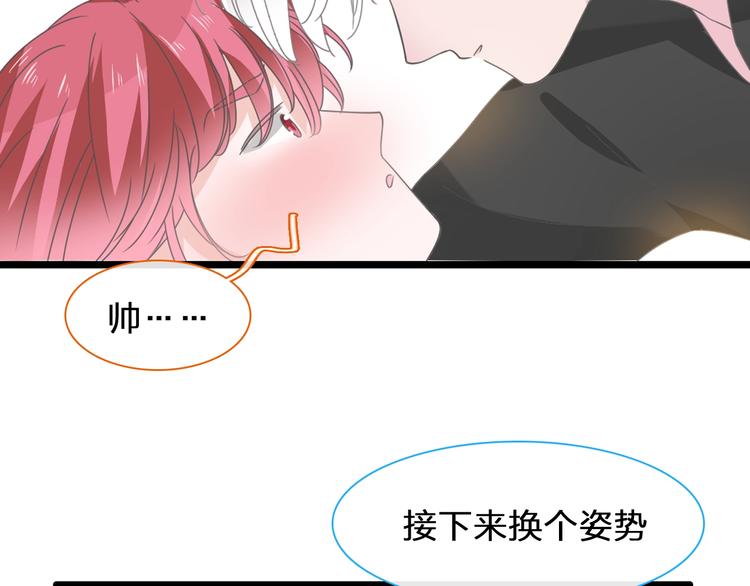 第177话 危险的请教96