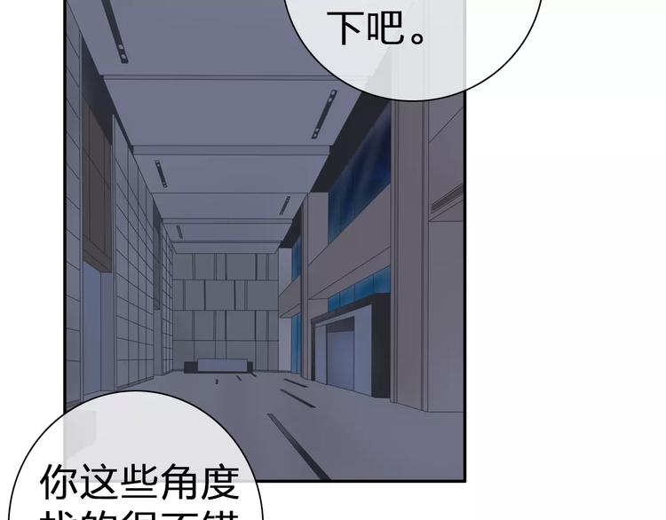 第97话 你看到了吗？82