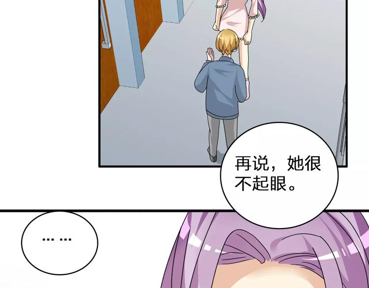第86话 化险为夷59