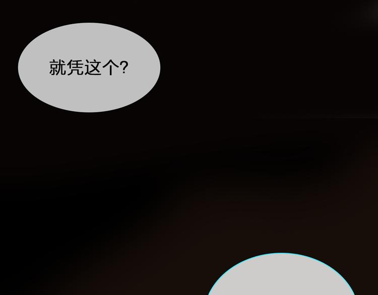 第117话 一言难尽18