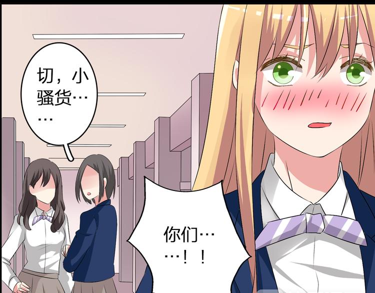 第44话 可惜爱不能重来7