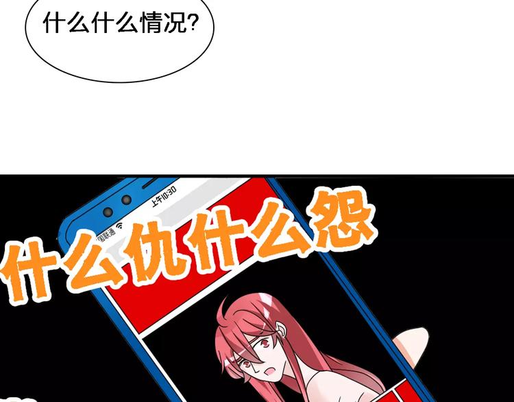 第87话 惊艳全场45
