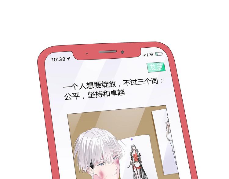 第187话 对暴力上瘾？！10