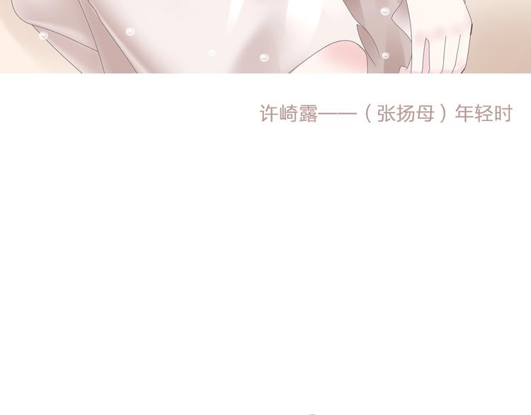 第180话 离婚？2