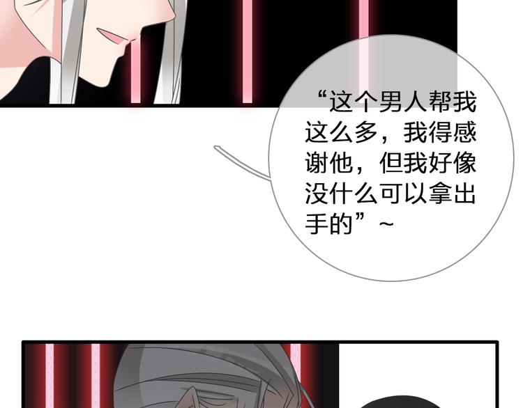 第119话 没有底线的你64