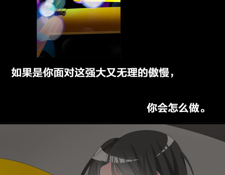 第109话 暗箭难防94