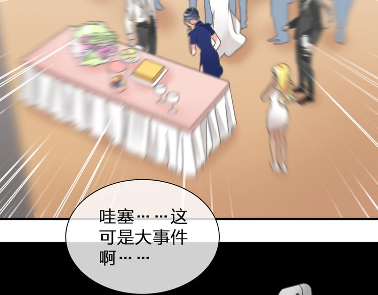 第108话 刻意的“意外”20