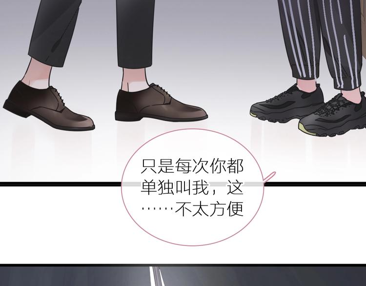 第198话 趁虚而入62