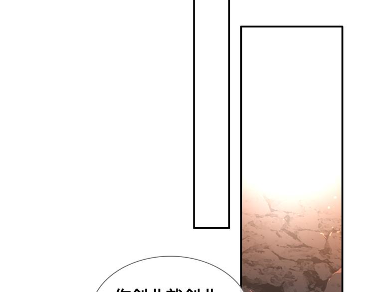 第205话 我不会放弃你76