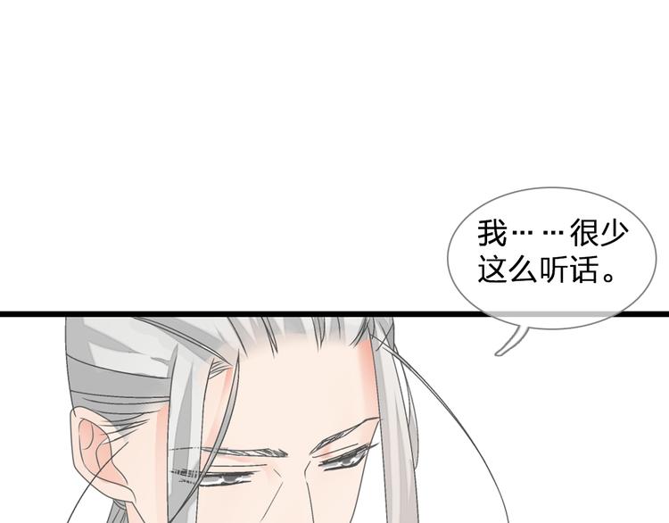 第127话 脑海里有两个人86