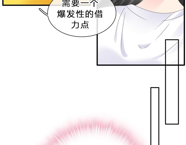 第211话 不再是新手42