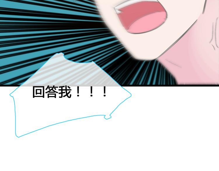 第136话 我还不够优秀69