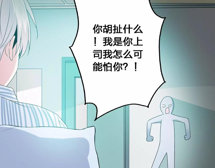 第27话 全家神助攻7
