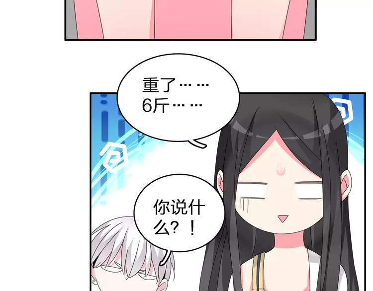 第77话 躲不掉4