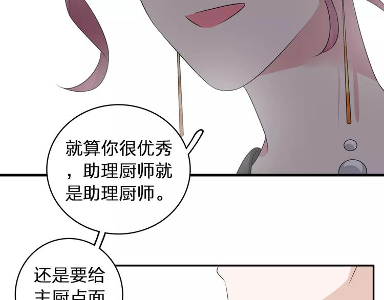 第71话 更进一步26