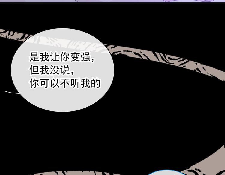 第191话 隐瞒34