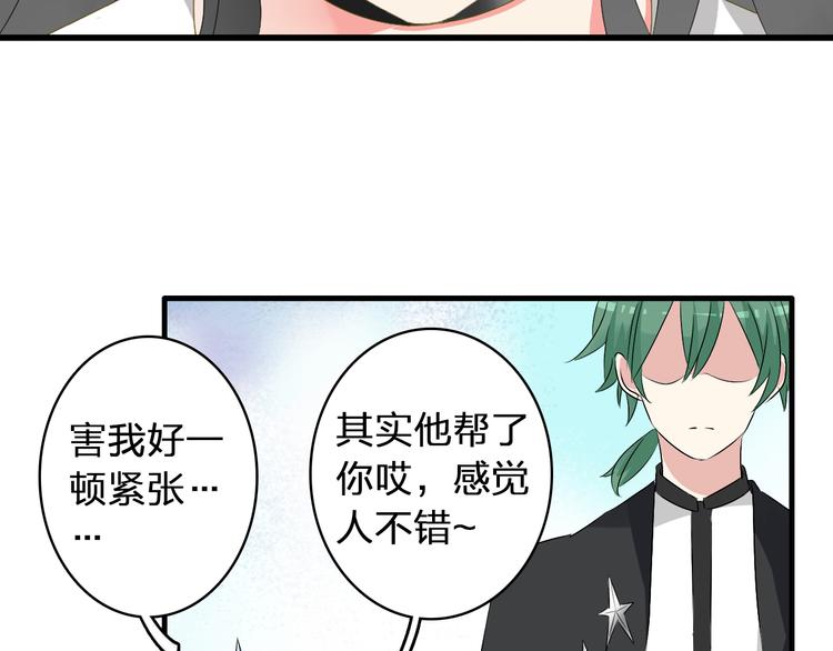 第52话 向目标前进82