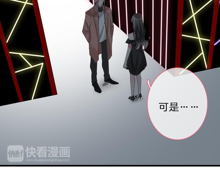 第119话 没有底线的你61