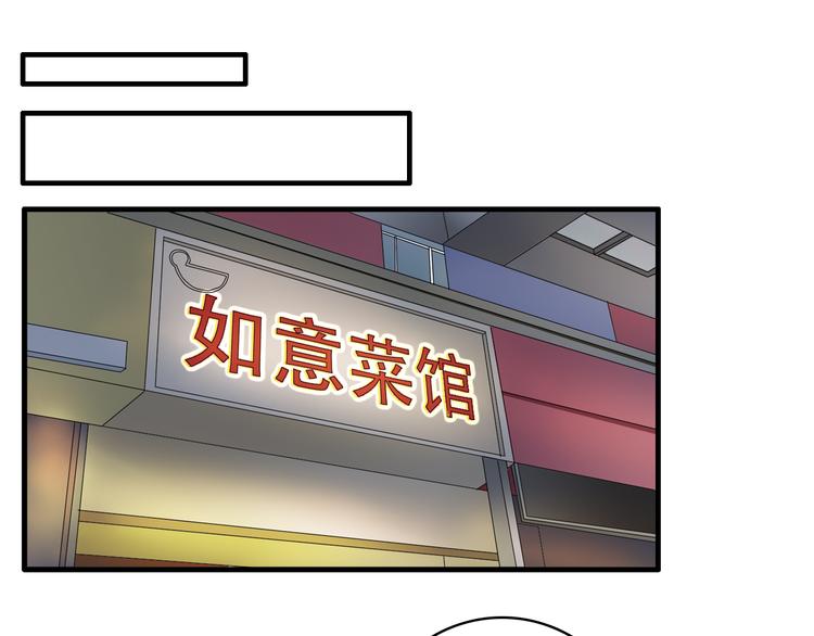 第49话 强吻19