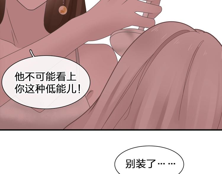 第196话 夫人的初次亮相92