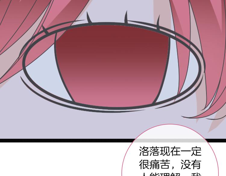 第145话 被盯上的男闺蜜35
