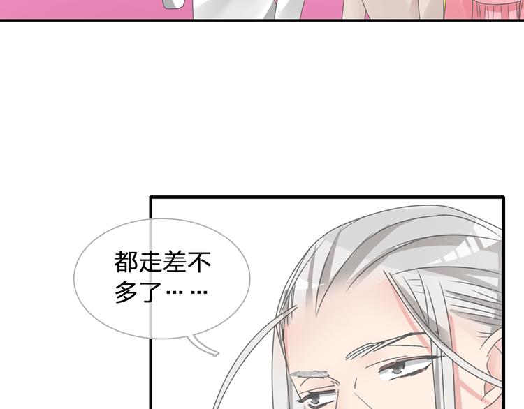 第118话 你要我相信你！？49