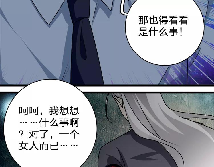 第81话 冷战19