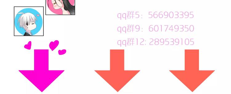 第66话 男神也会害羞86